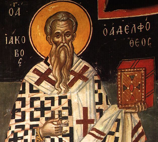 iakobos adelfotheos