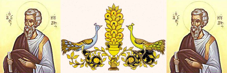 ioydas